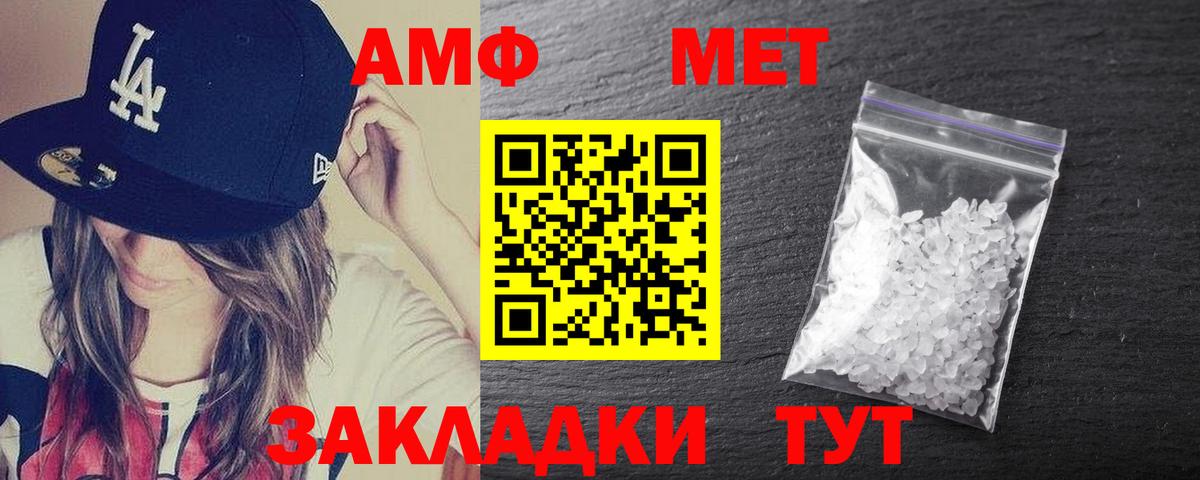 Amphetamine 98%  АМФЕТАМИН  Новомосковск  Вход с VPN 