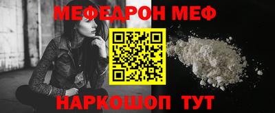 амф Можга