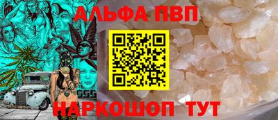 амф Можга