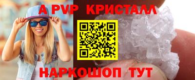 Альфа ПВП Можайск