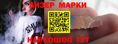 кокаин премиум Моздок