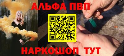 амф Можга