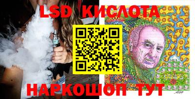 кокаин премиум Моздок