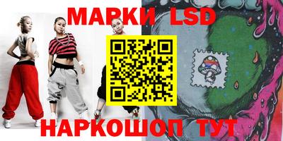 кокаин премиум Моздок
