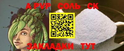 амф Можга