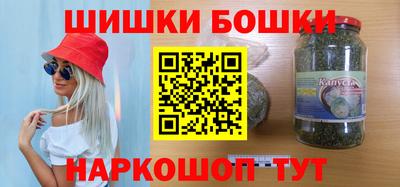 кокаин премиум Моздок