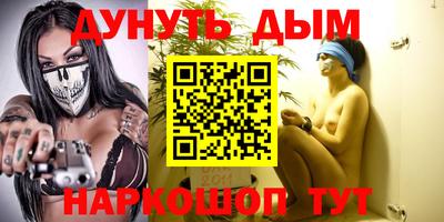 кокаин премиум Моздок