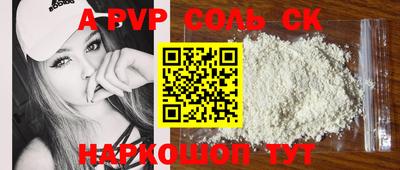 Альфа ПВП Можайск