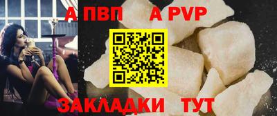 амф Можга
