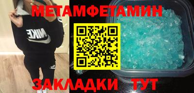 Альфа ПВП Можайск