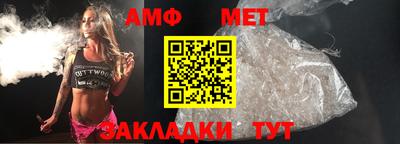 амф Можга