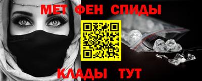 амф Можга