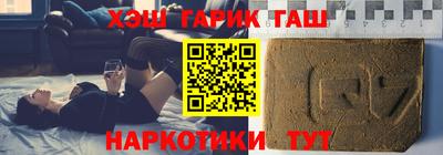 кокаин премиум Моздок