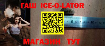 кокаин премиум Моздок
