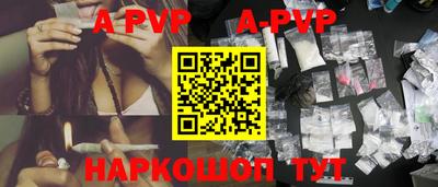 амф Можга