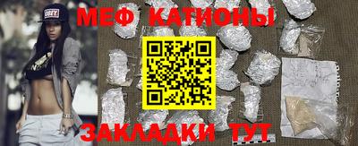 кокаин премиум Моздок