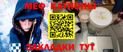 кокаин премиум Моздок