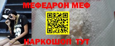 амф Можга