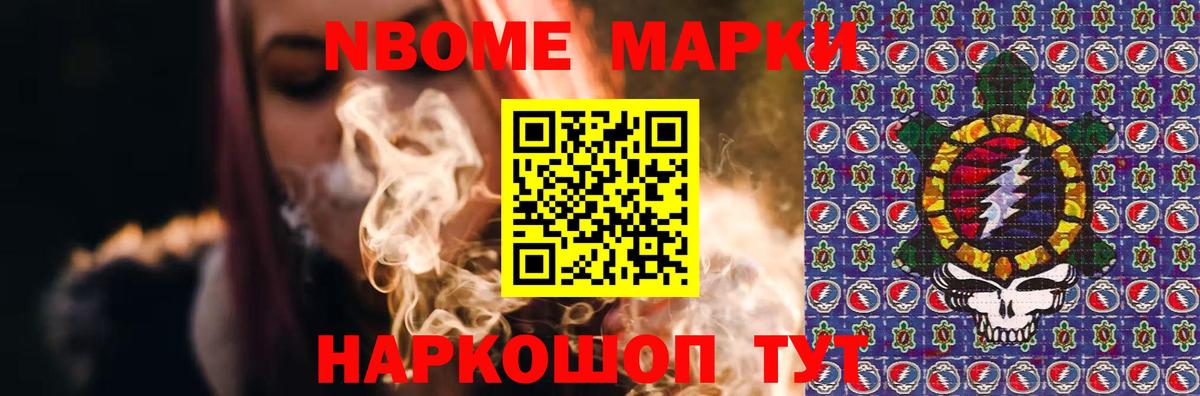Новомосковск  ЛСД экстази кислота    ТОР  Вход с VPN 