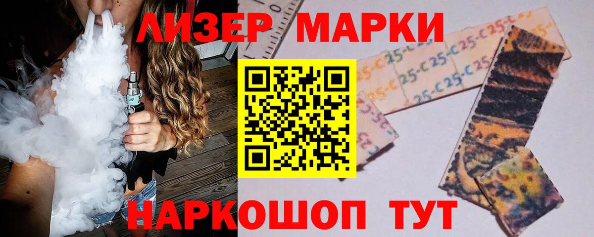 Мефедрон   Новомосковск  КОКАИН  Вход с VPN  МЕТАДОН  ГАШИШ  Кетамин  Марихуана  APVP СК  