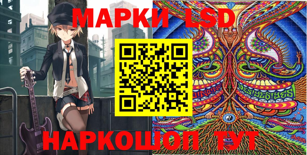 Марки 25I-NBOMe 1,8мг  Вход с VPN  Новомосковск 