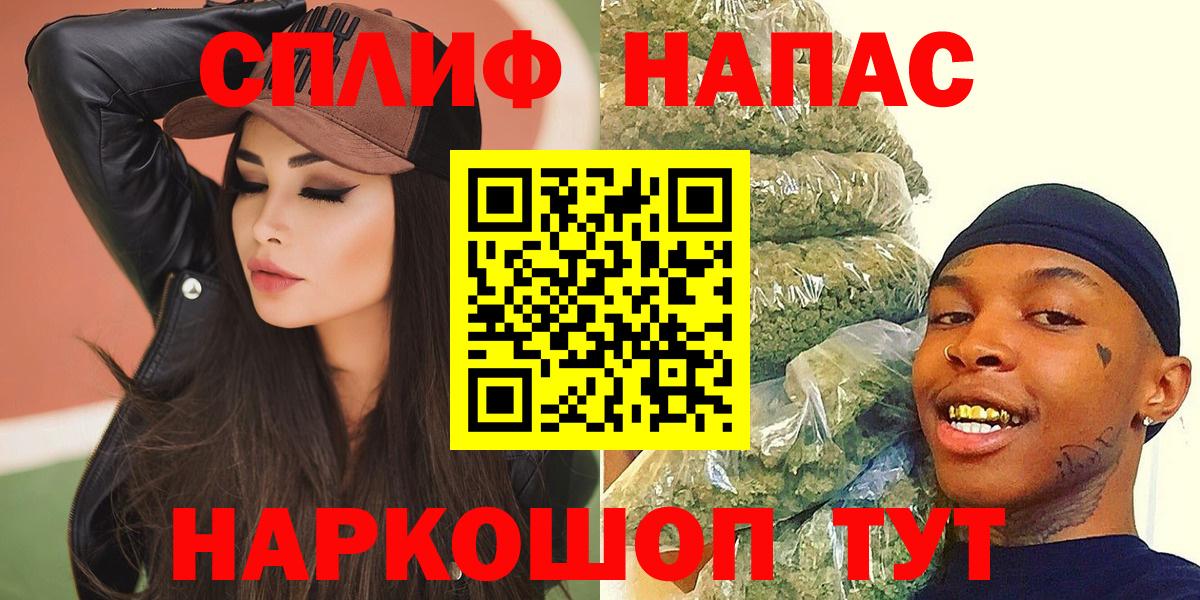 Канабис AK-47 Новомосковск