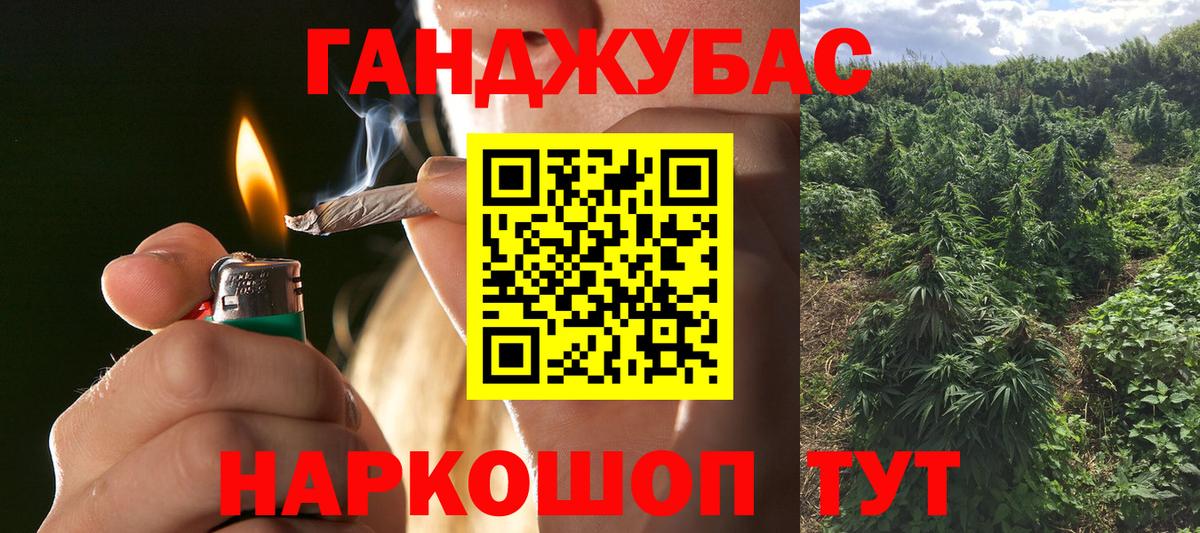 Марихуана LSD WEED  Вход с VPN  Новомосковск  Марихуана конопля  Бошки марихуана индика  Шишки марихуана SATIVA & INDICA 